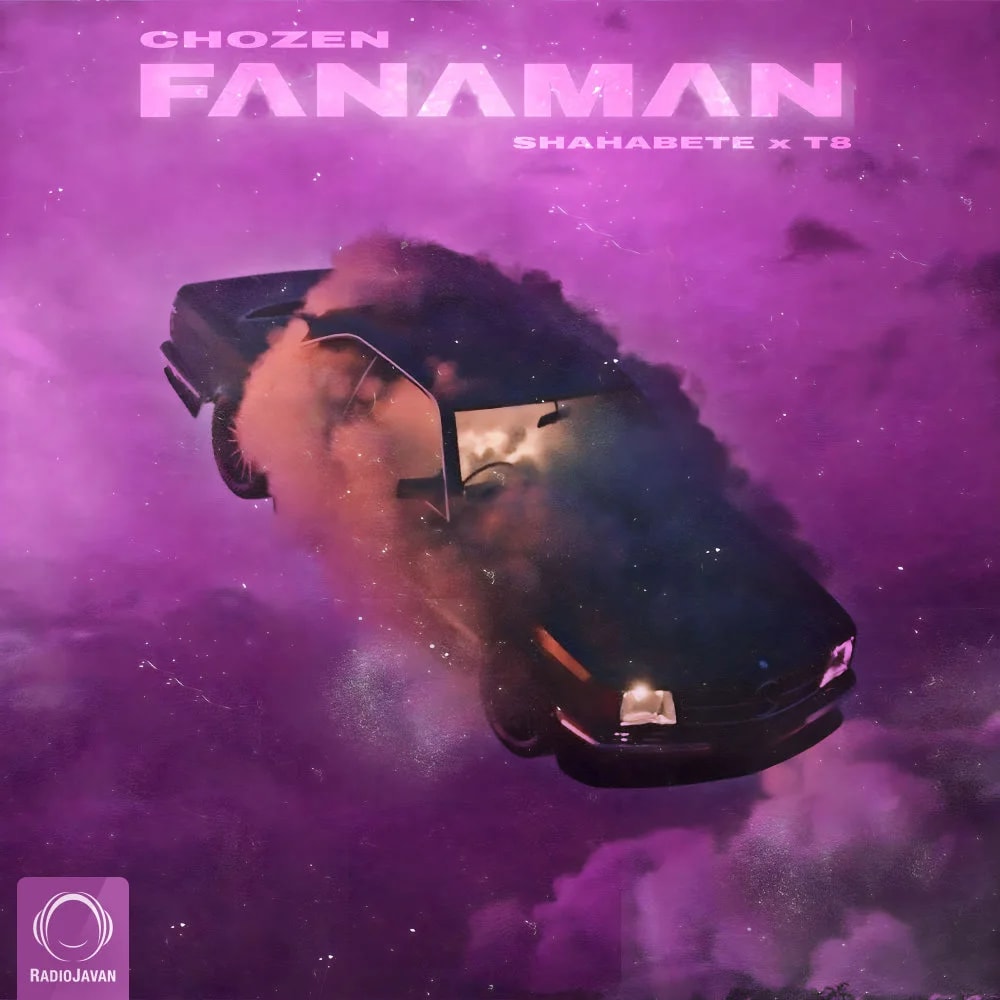 Chozen - Fanaman