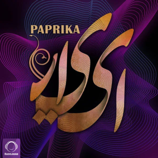 Paprika - Ey Yar