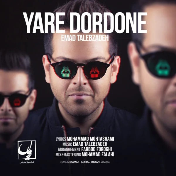 Emad Talebzadeh - Yare Dordone