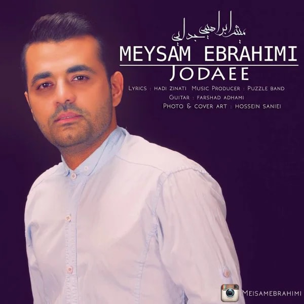 Meysam Ebrahimi - Jodaee