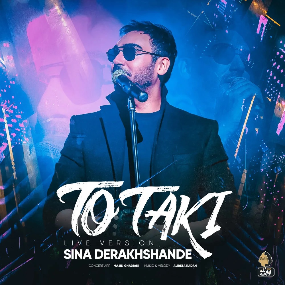Sina Derakhshande - To Taki (Live)