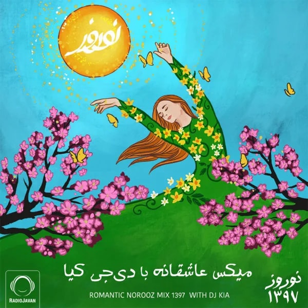 DJ Kia - Norooz Mix 1397