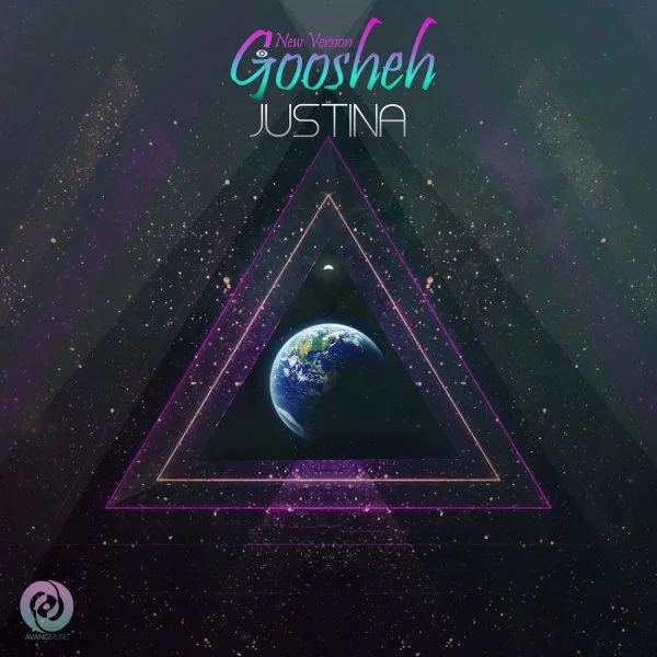Justina - Goosheh (New Version)