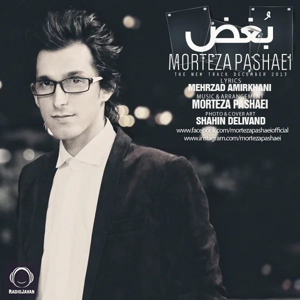 Morteza Pashaei - Boghz