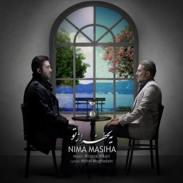 Nima Masiha - Ye Lahze Az To