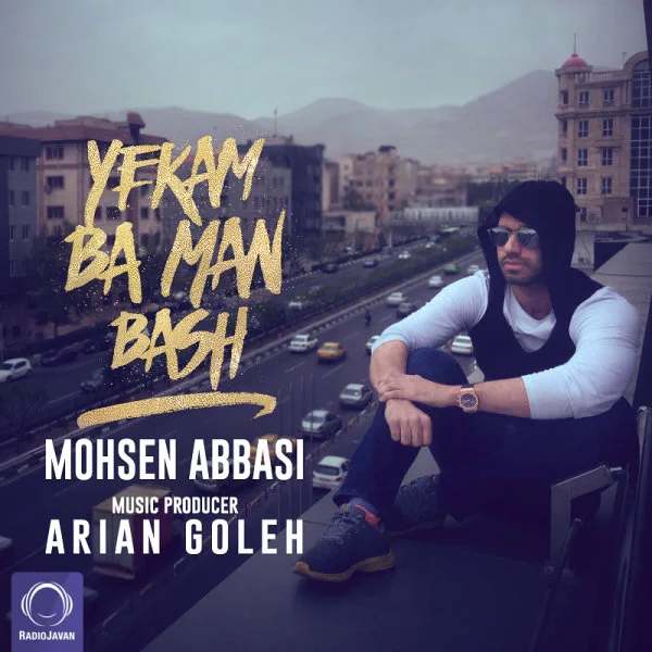 Mohsen Abbasi - Yekam Ba Man Bash