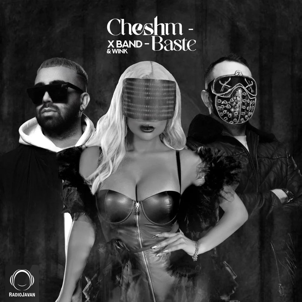 X Band - Cheshm Baste (Ft Wink)