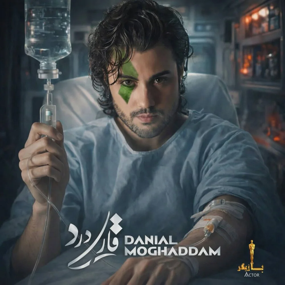 Danial Moghaddam - Ghari Dard