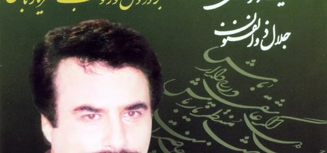 Alireza Eftekhari - Moonese Shabhaye Man