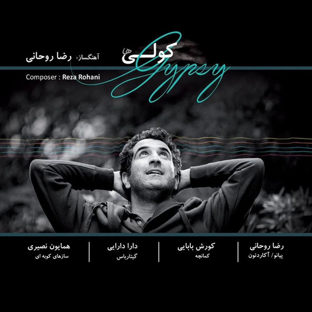 Reza Rohani - Longing