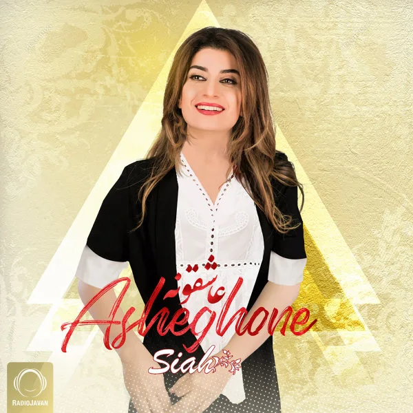 Siah - Asheghone