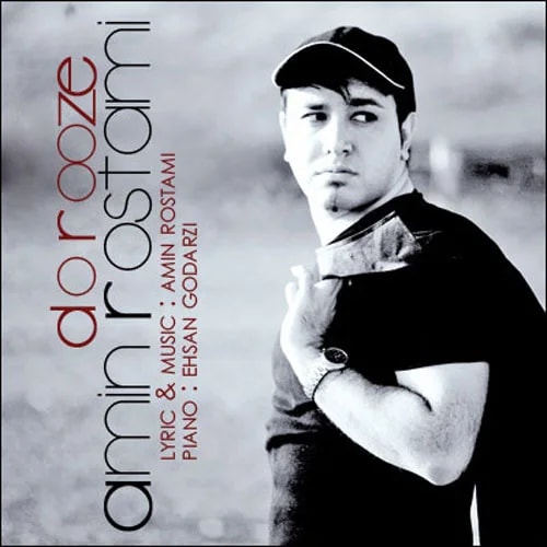 Amin Rostami - Do Rooze
