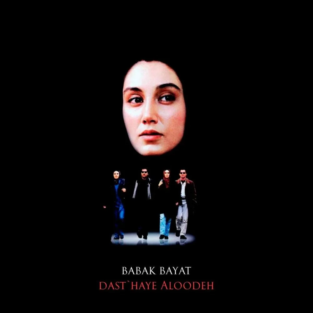 Babak Bayat - Shabe Akhar