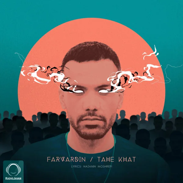 Farvardin - Tahe Khat