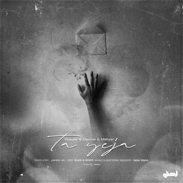 Daniyal & Mahyar - Ta Yeja (Ft Shayea)
