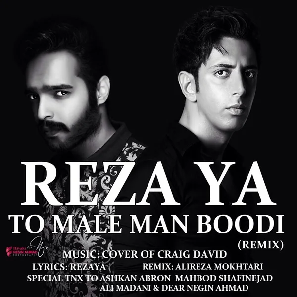 Rezaya - To Male Man Budi (Alireza Mokhtary Remix)
