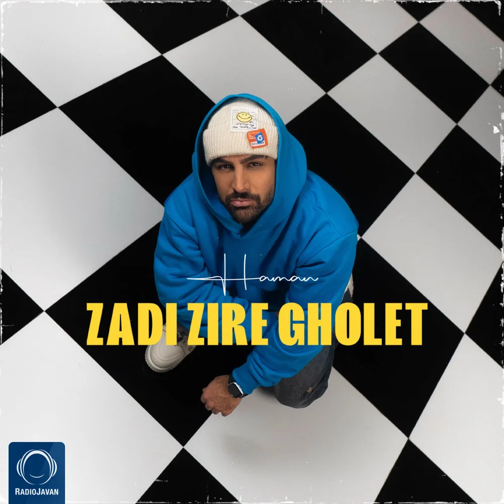 Haman - Zadi Zire Gholet