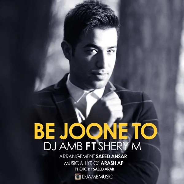 DJ AMB - Be Joone To (Ft SheryM)