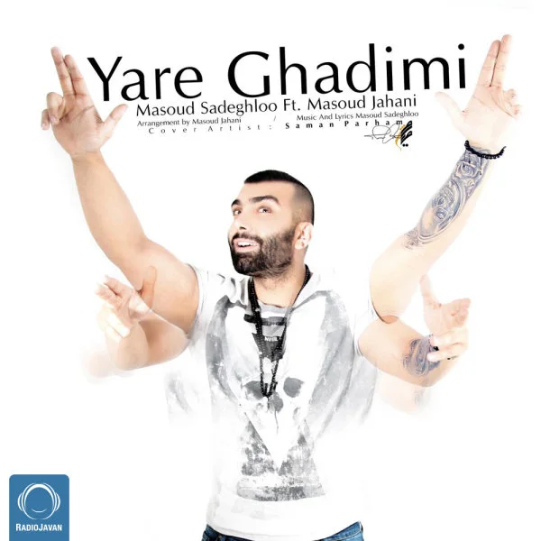 Masoud Sadeghloo - Yare Ghadimi