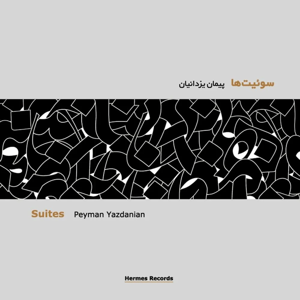 Peyman Yazdanian - Sorrow Suite Movement V