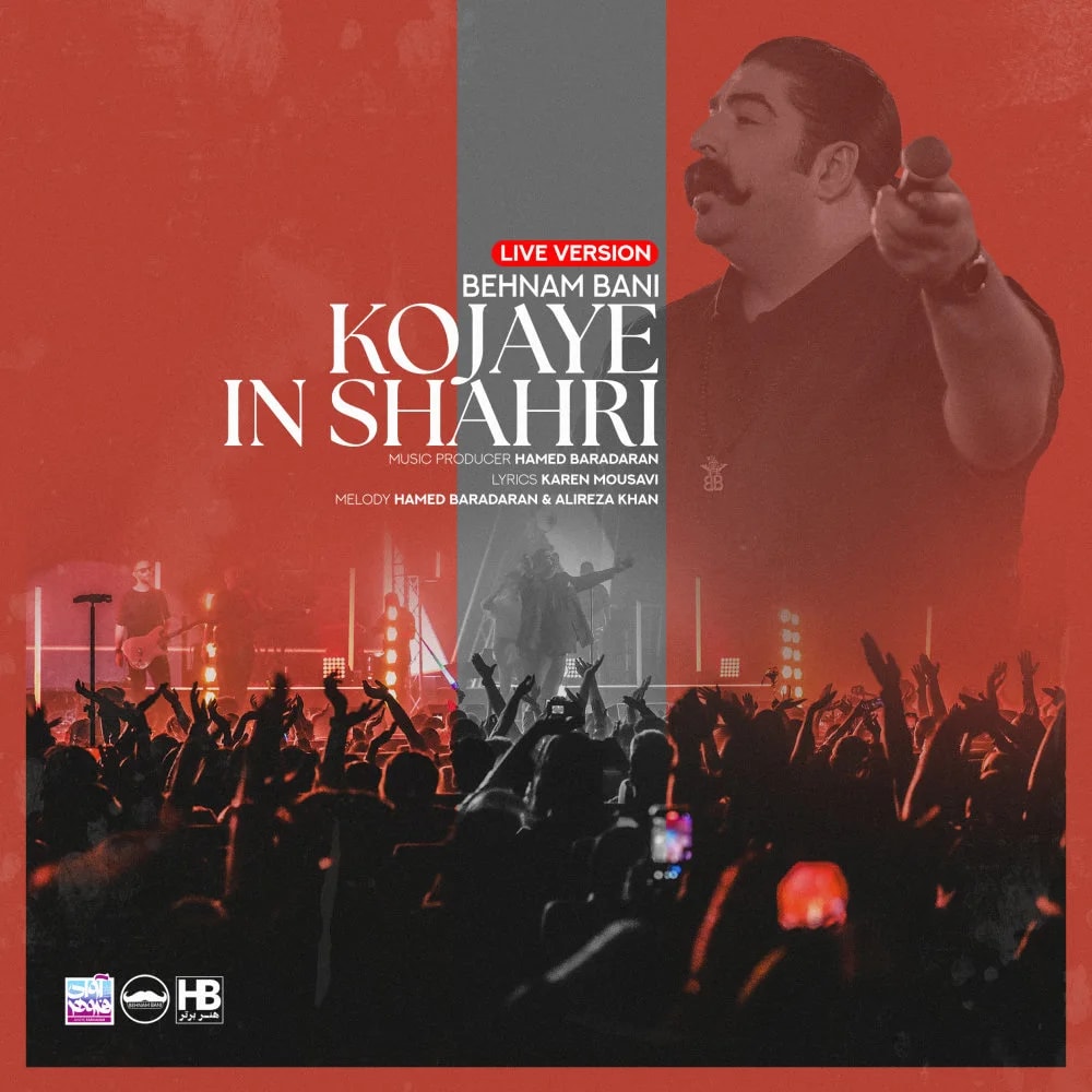 Behnam Bani - Kojaye In Shahri (Live)