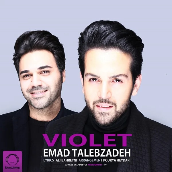 Emad Talebzadeh - Violet