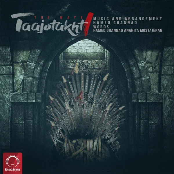 The Ways - Taajo Takht