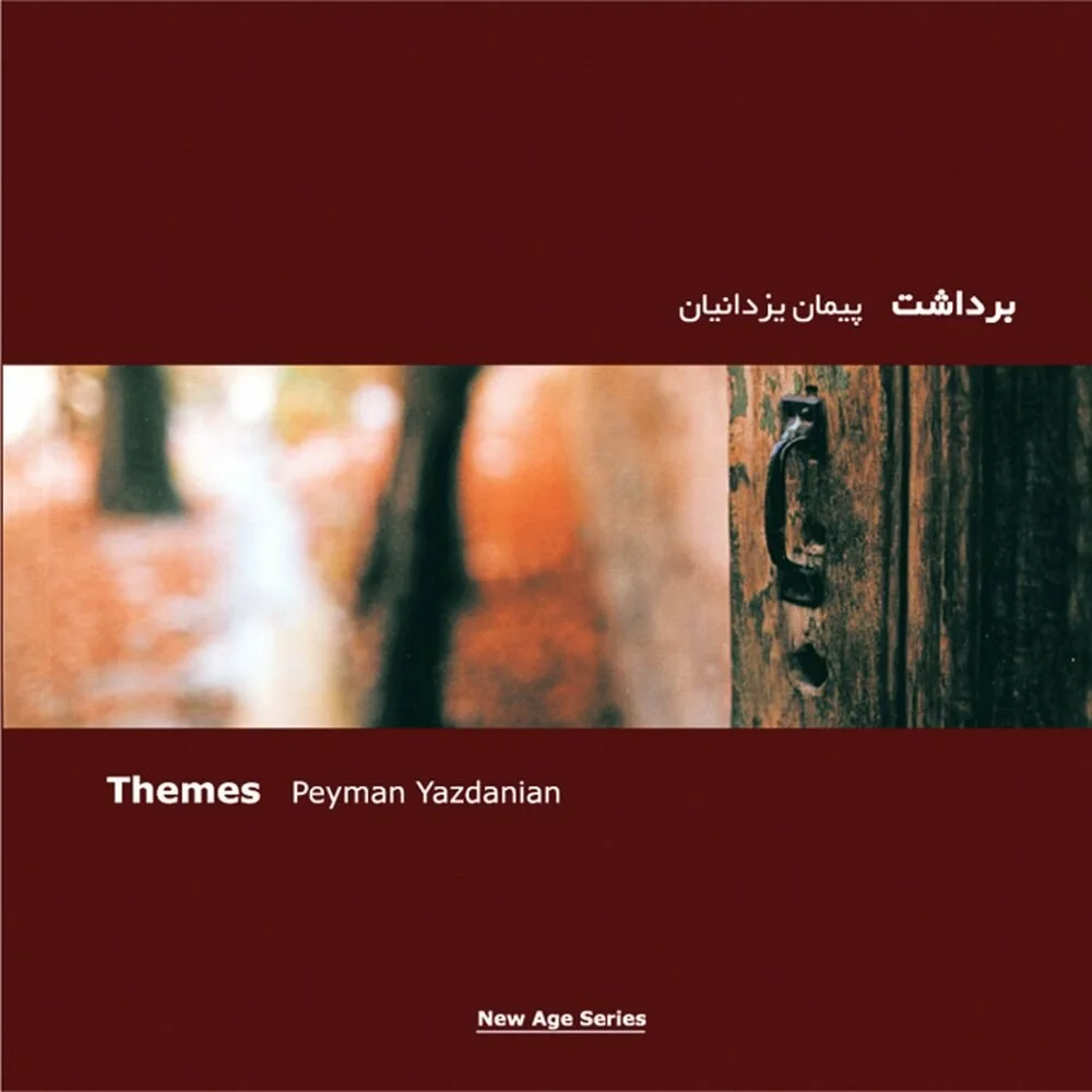 Peyman Yazdanian - Soundtrack of Water and Fire Pt 5