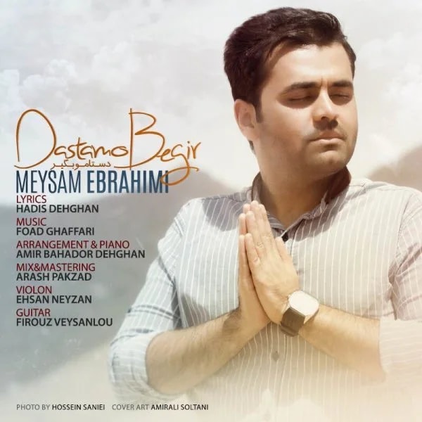 Meysam Ebrahimi - Dastamo Begir