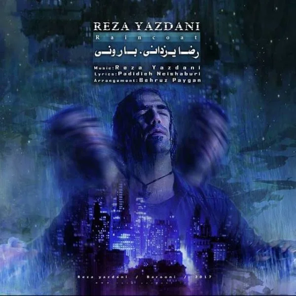 Reza Yazdani - Barooni