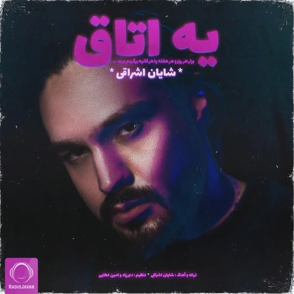 Shayan Eshraghi - Ye Otagh