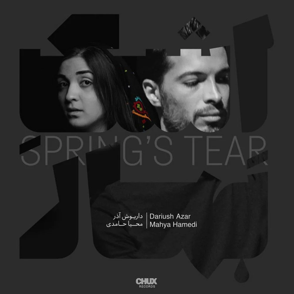 Dariush Azar & Mahya Hamedi - Spring's Tear