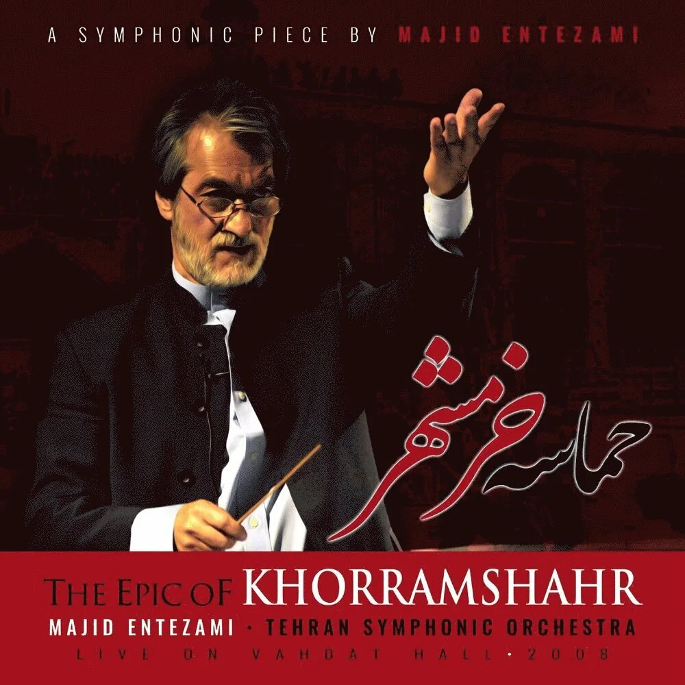 Majid Entezami - Hemaseye Khorramshahr (Live)