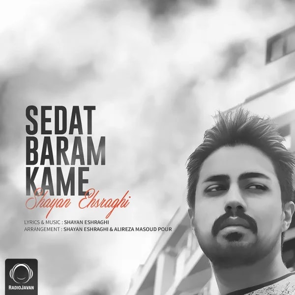 Shayan Eshraghi - Sedat Baram Kame