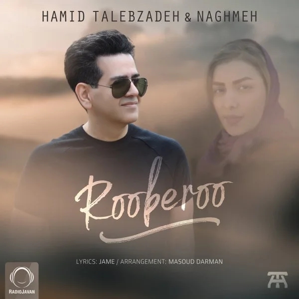 Hamid Talebzadeh & Naghmeh - Rooberoo