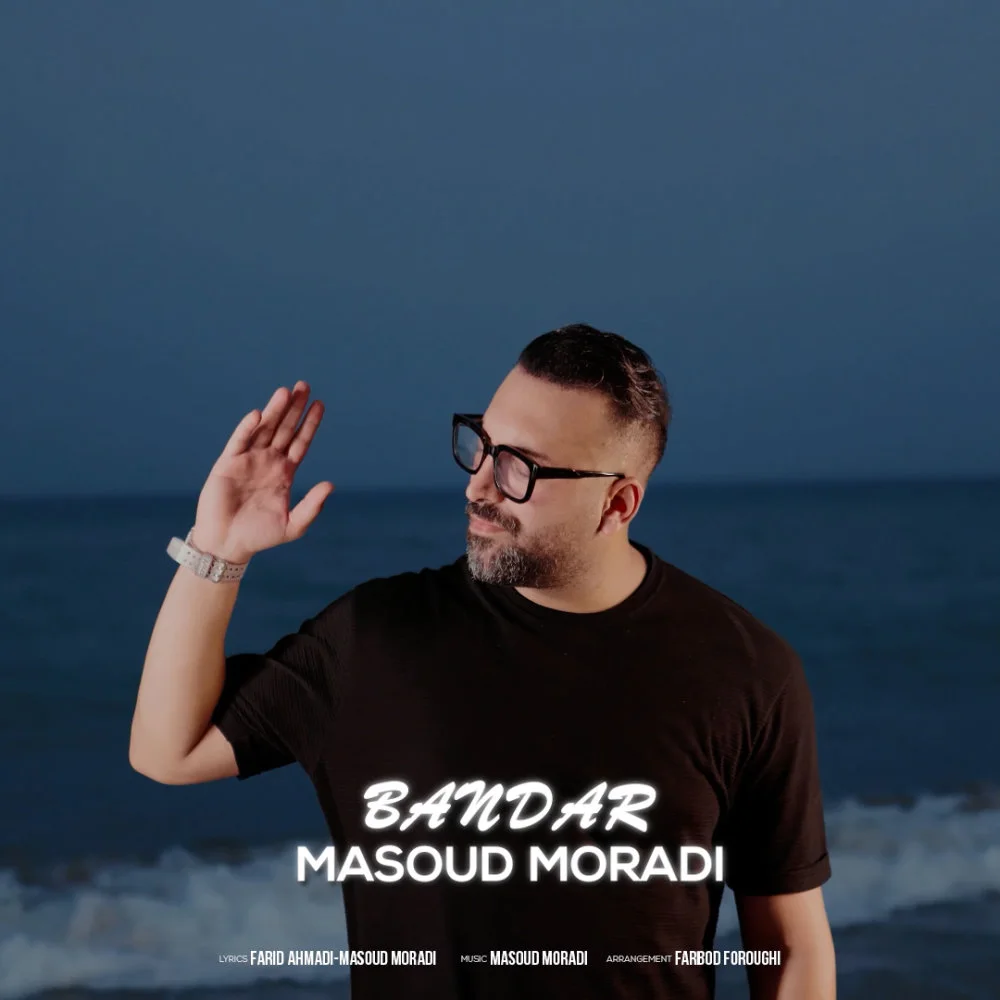 Masoud Moradi - Bandar