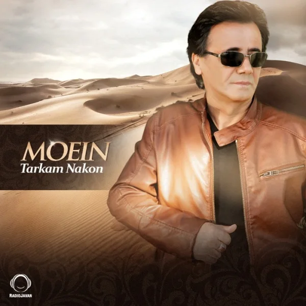Moein - Tarkam Nakon