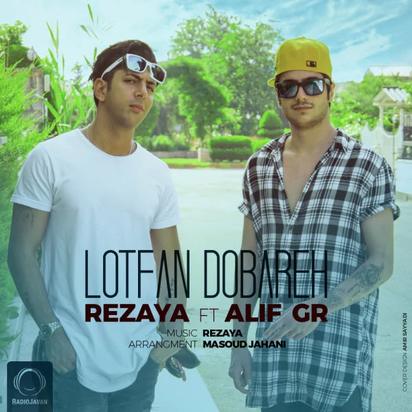Rezaya - Lotfan Dobareh (Ft Alif Gr)