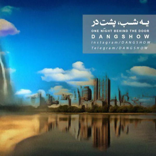 Dang Show - Ye Shab Poshte Dar
