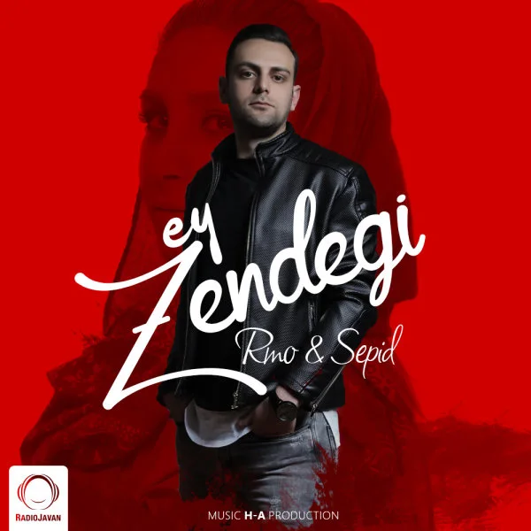 Rmo & Sepid - Ey Zendegi