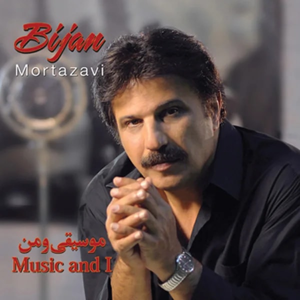 Bijan Mortazavi - Transition