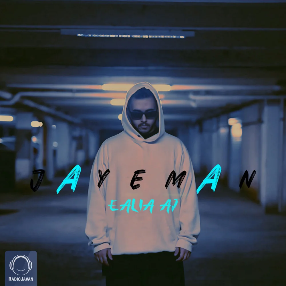 Ealia Aj - Jaye Man