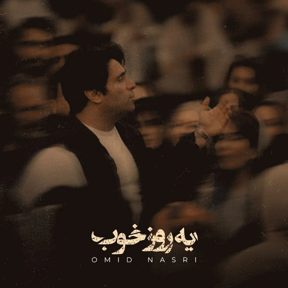Omid Nasri - Ye Rooze Khoob