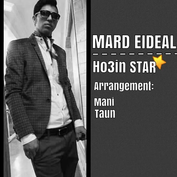 Ho3in STAR - Mard Eideal