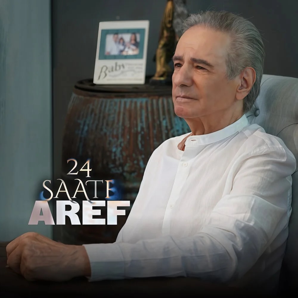 Aref - 24 Saate