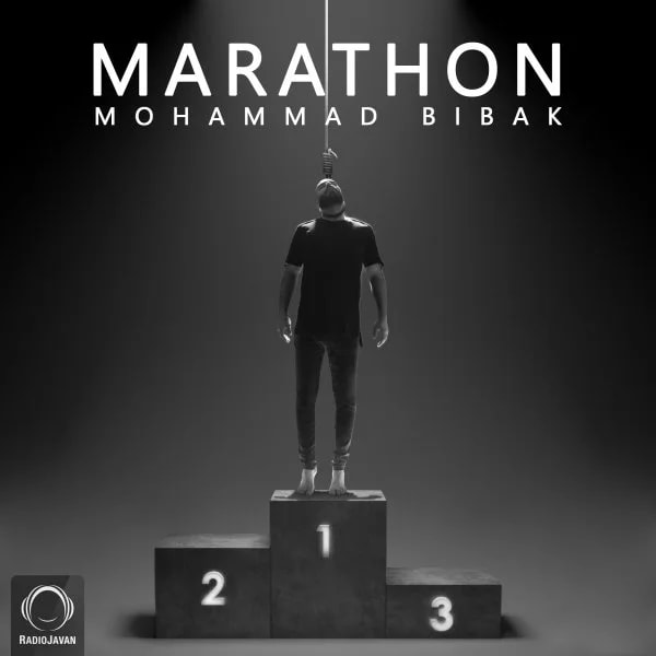 Mohammad Bibak - Marathon