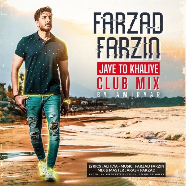 Farzad Farzin - Jaye To Khaliye (Club Mix)