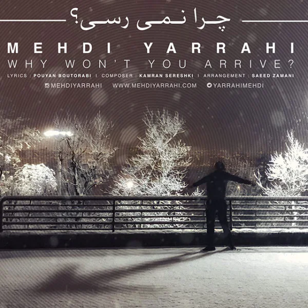 Mehdi Yarrahi - Chera Nemiresi