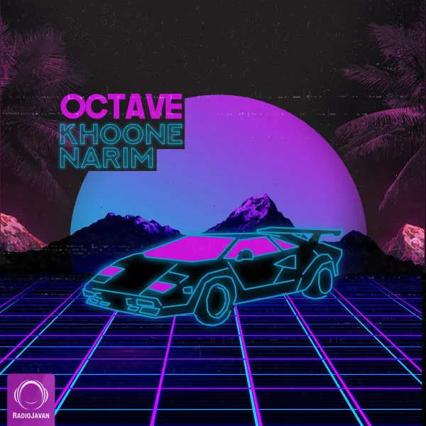 Octave - Khoone Narim