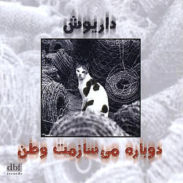 Dariush - Iran Negah Kon